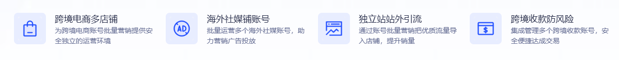 网站截图